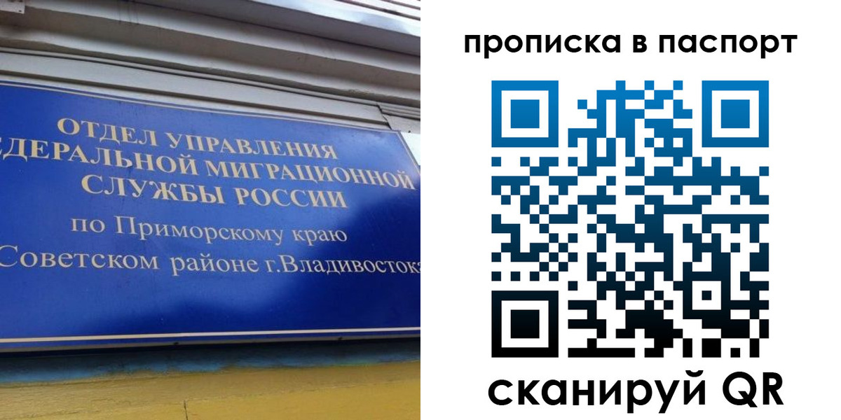 регистрация в Янауле