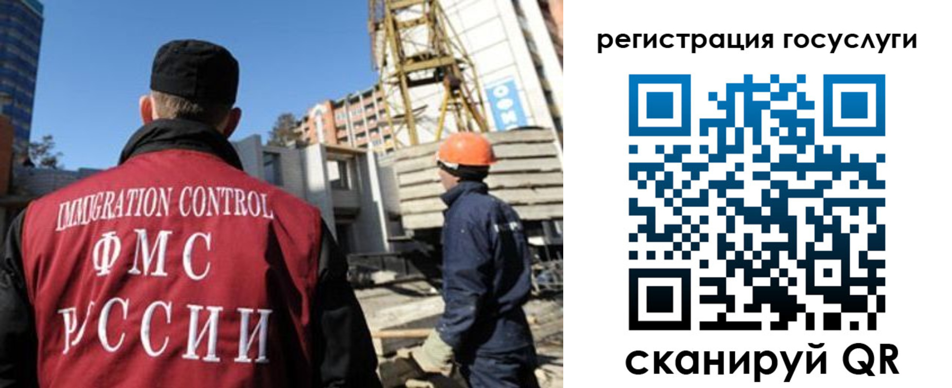 временная регистрация для школы в Янауле